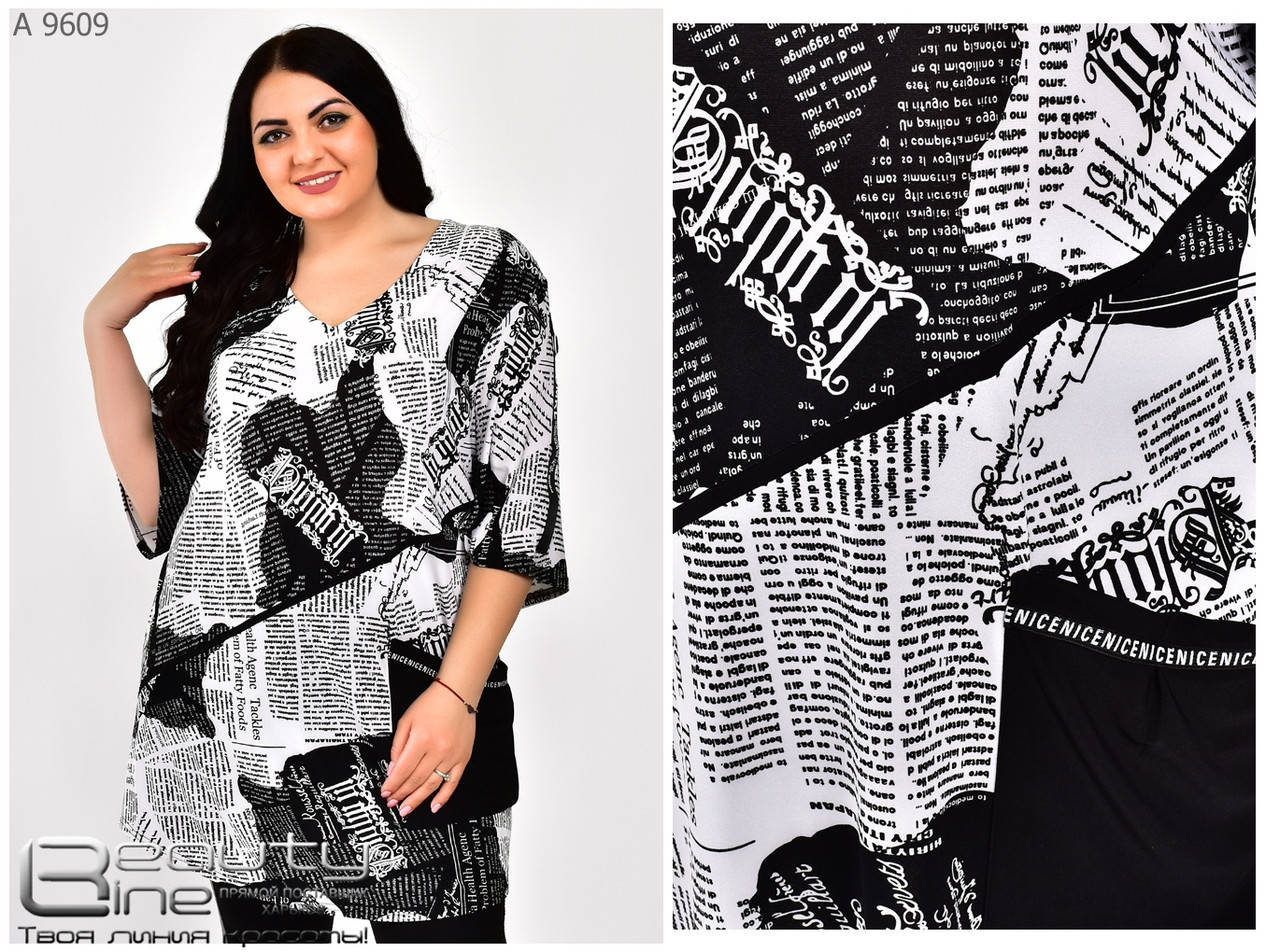 

Мод А 9609 Туника Размеры 70.72.74 Ткань трикотаж масло