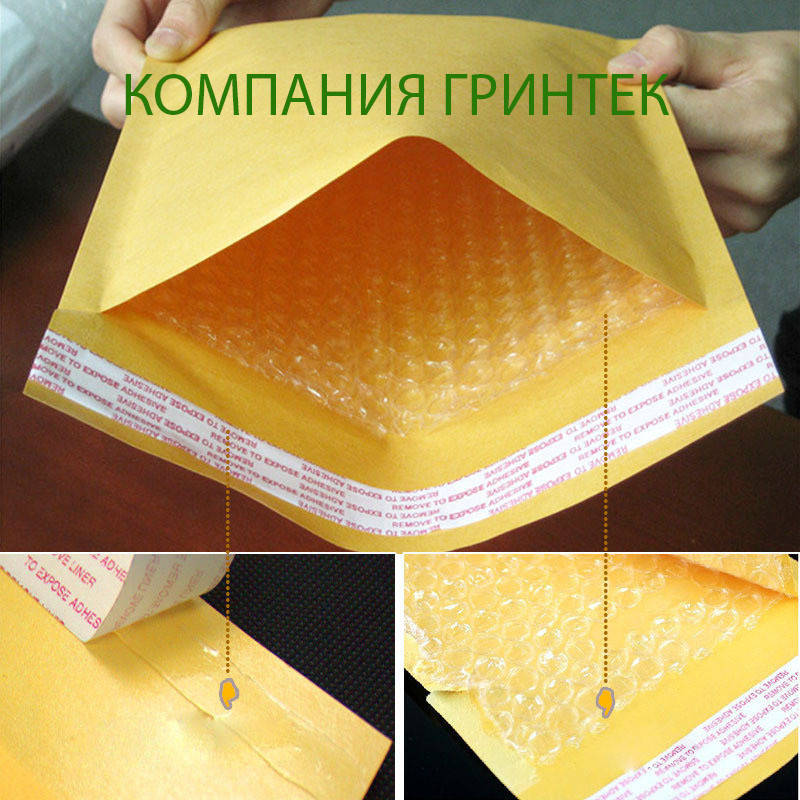 

Конверт Бандерольный №15 220х265 Экстра (100 шт.), Золотистый