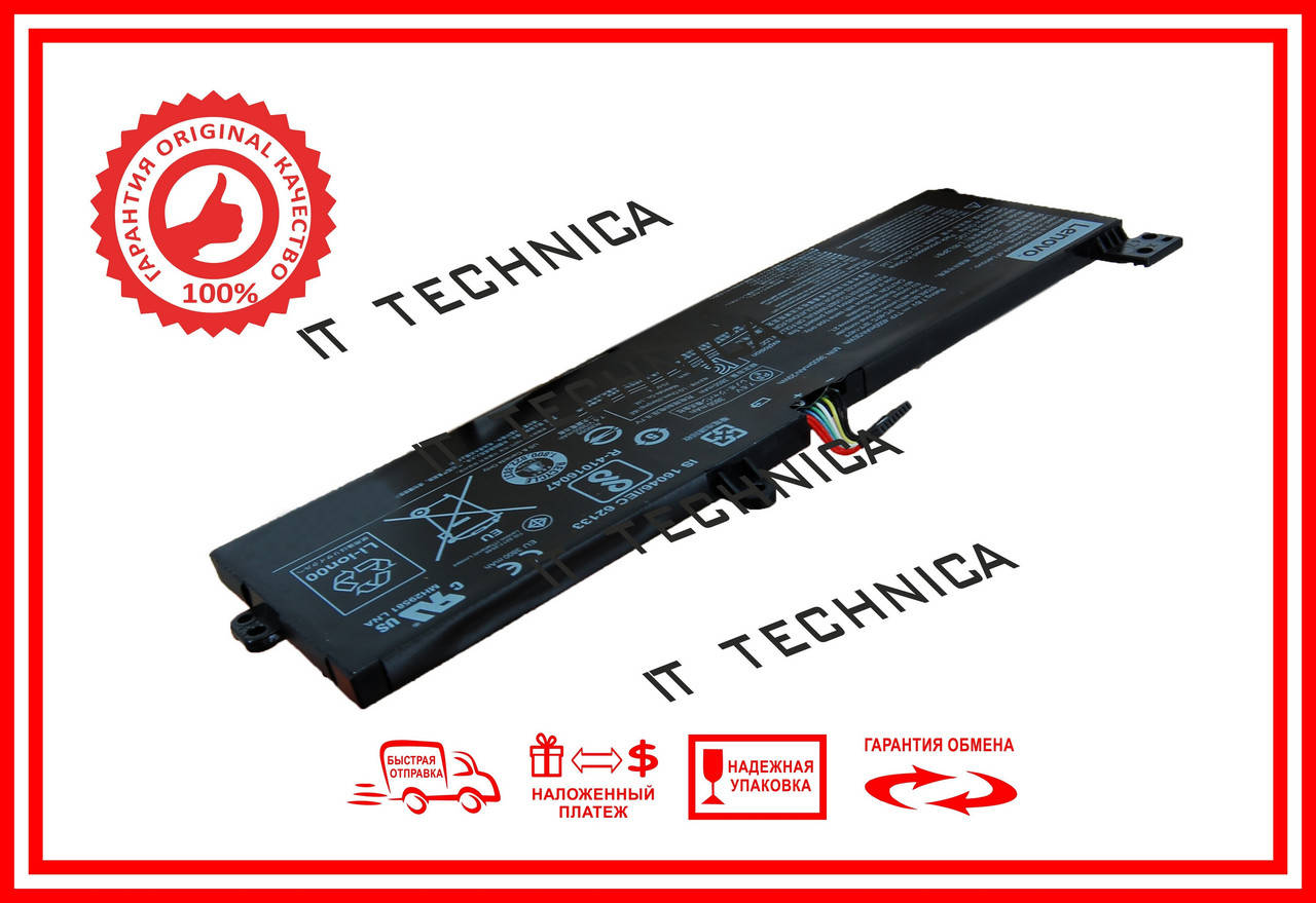 

Батарея LENOVO IdeaPad 320-15AIP 320-15IKB 7.6V 3800mAh оригінал