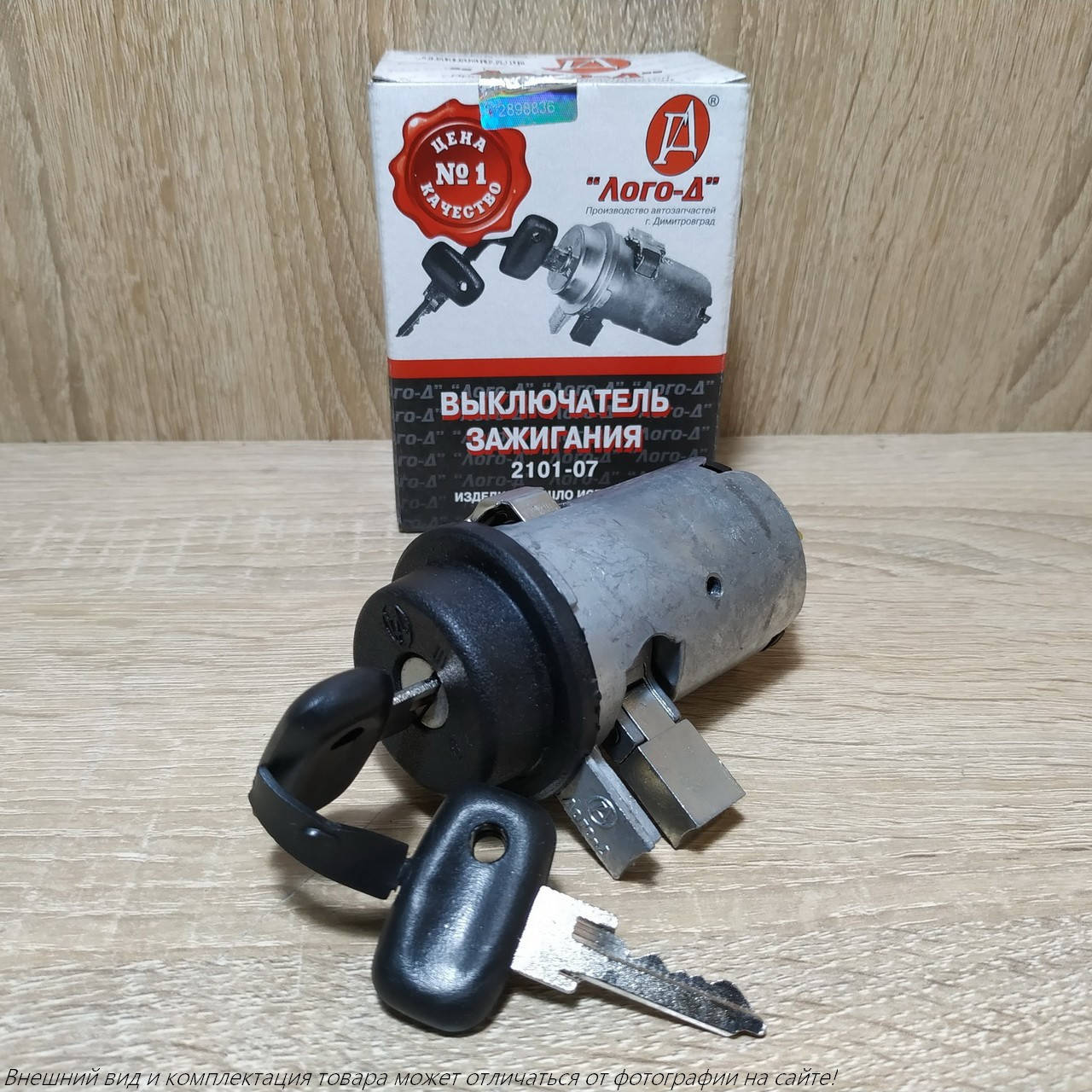 

Замок зажигания Волга 2410,ВАЗ 2101-07 (пр-во ЛОГО-Д)