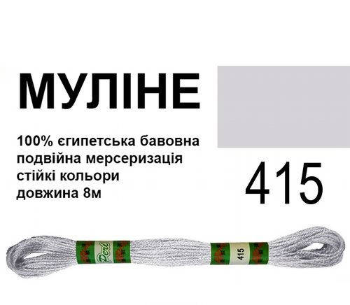 

МУЛ -415