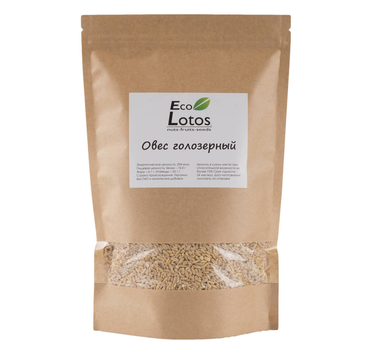 

Овес очищенный 1 кг