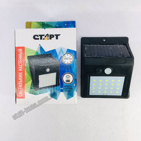 

Фонарь с датчиком света на солнечной батарее свет белый холодный цв. устройс. чёрный размер 12*9см. (4675)