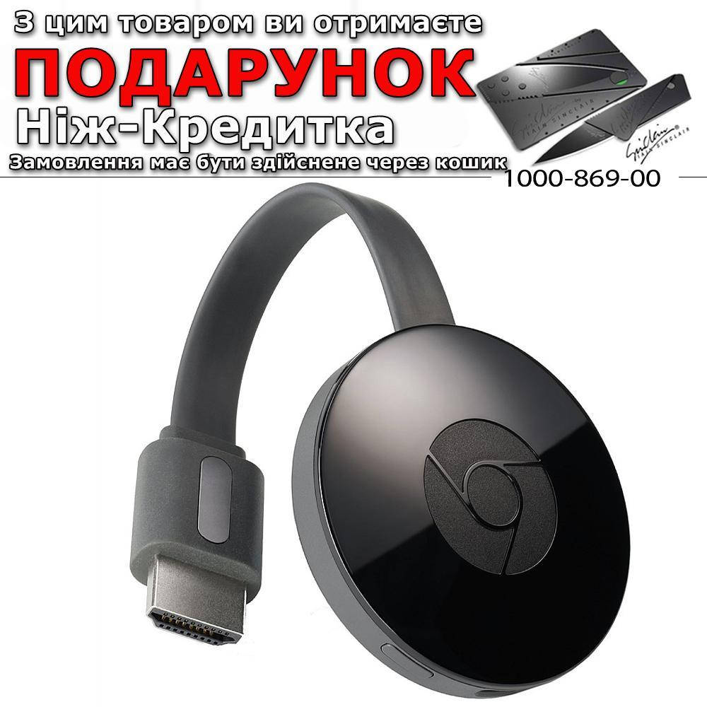

Приемник HDMI MiraScreen G2 Miracast Airplay DLNA