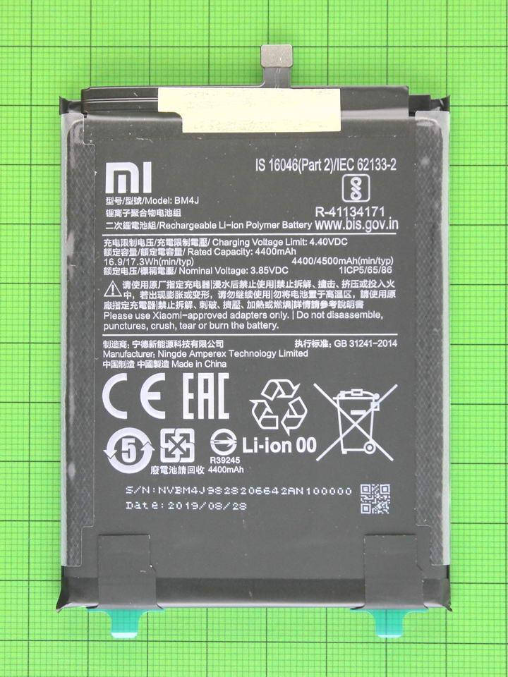 

Акумулятор BM4J Xiaomi Redmi Note 8 Pro 4500mAh Оригінал #46BM4JA030H8