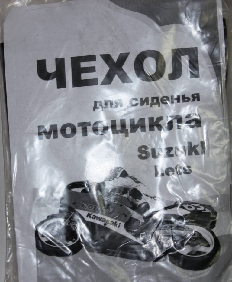 

Чехол сиденья SUZUKI Lets