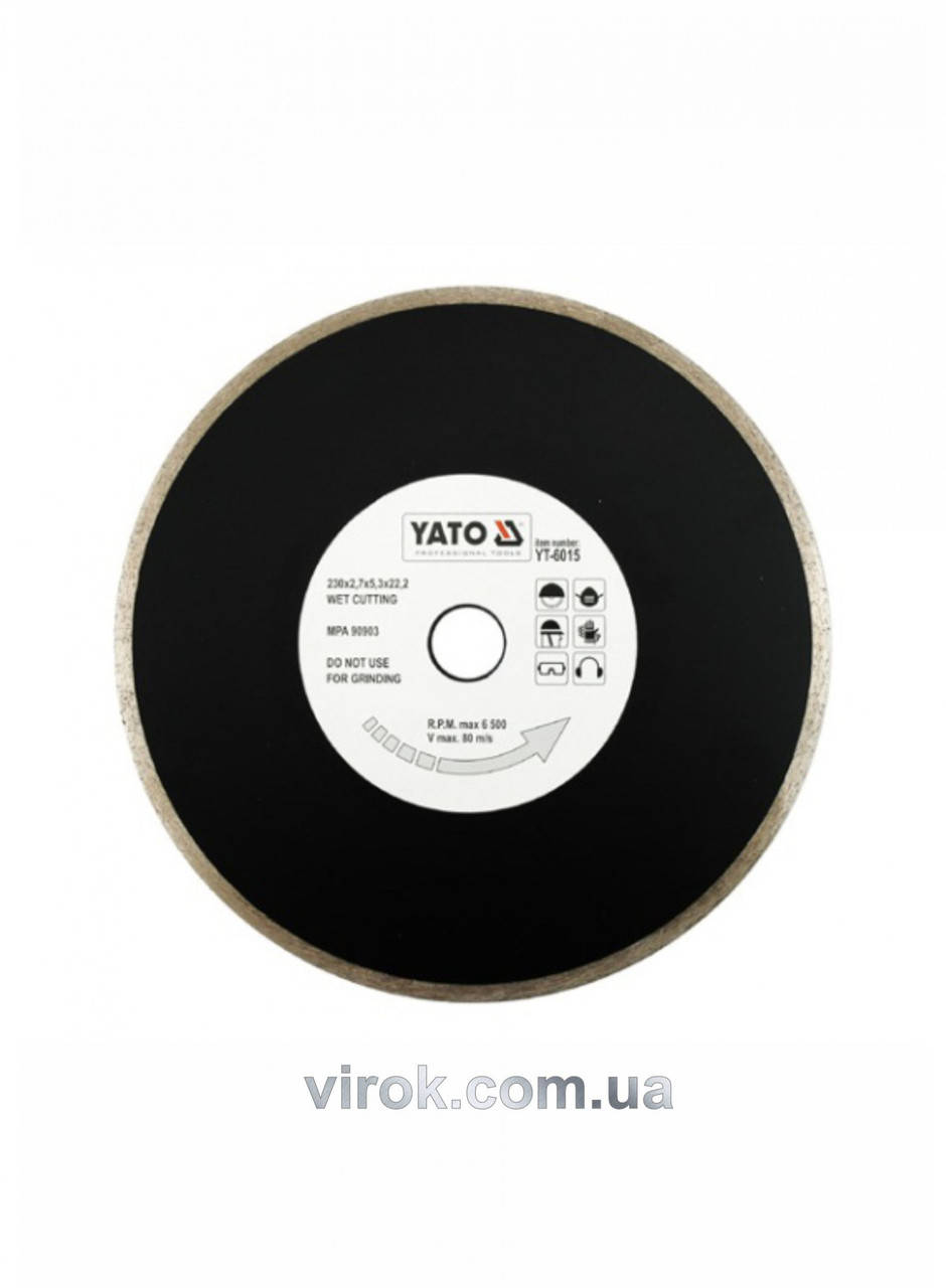 

Диск отрезной алмазный для мокрой резки YATO 230 x 2.7 x 5.3 x 22.2 мм YT-6015