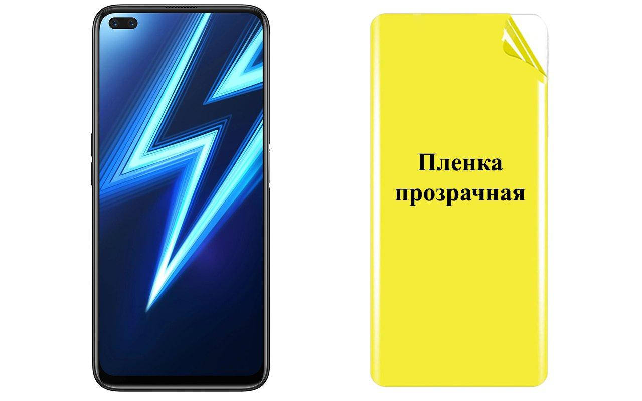 

Бронированная пленка ARMOR для Realme 6 Pro, Прозрачный