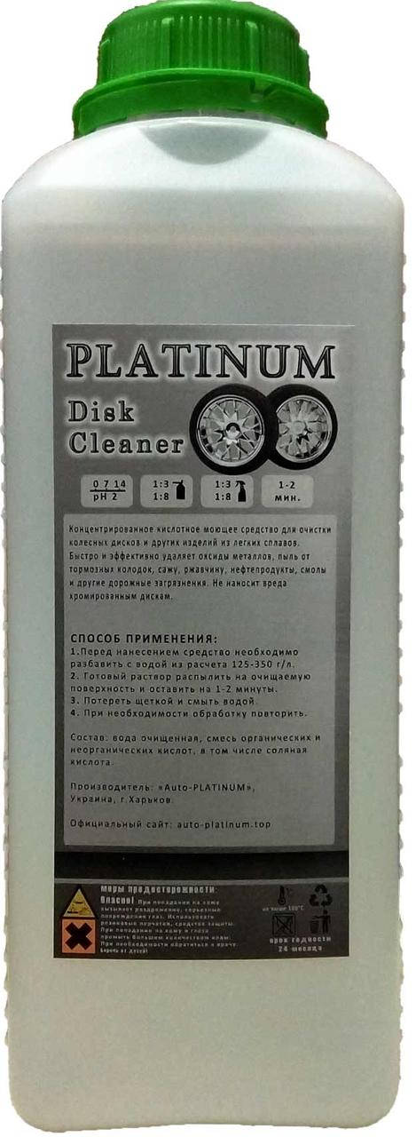 

Очиститель дисков Platinum Disk Cleaner 1 л