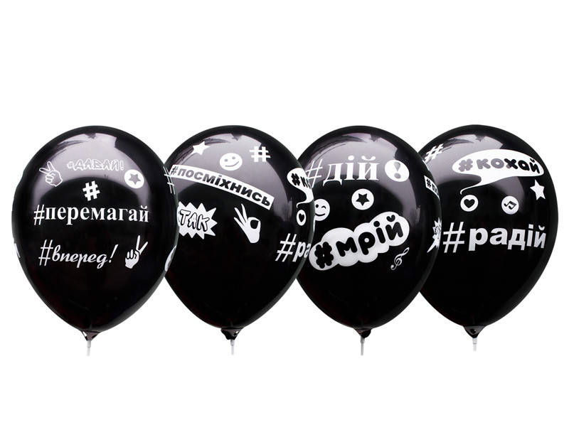 

Латексные воздушные шарики Хештеги на черном укр 12"(30см) 100шт/уп Gemar
