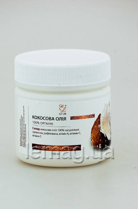

ELIT-LAB Кокосовое масло 100% органик, 150 мл