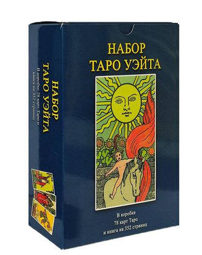 

Таро Уэйта в большой подарочной коробке с книгой. Классическое, Карты 12 х 6,5