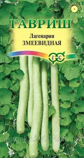 

Семена Лагенария Змеевидная 5 семян Гавриш