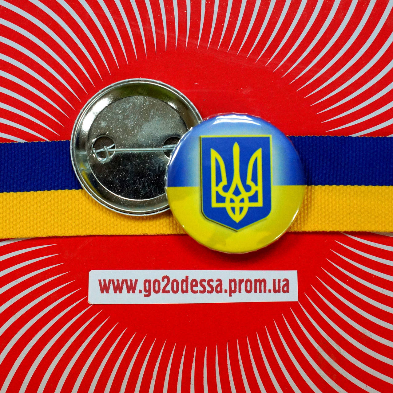 

Значок "Тризуб на прапорі України" (43 мм)