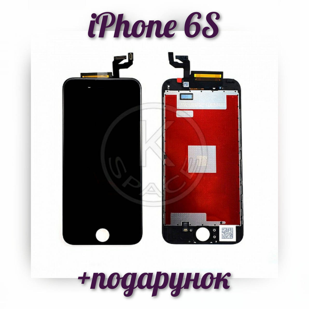 

Дисплей iPhone 6S + touchscreen, Черный