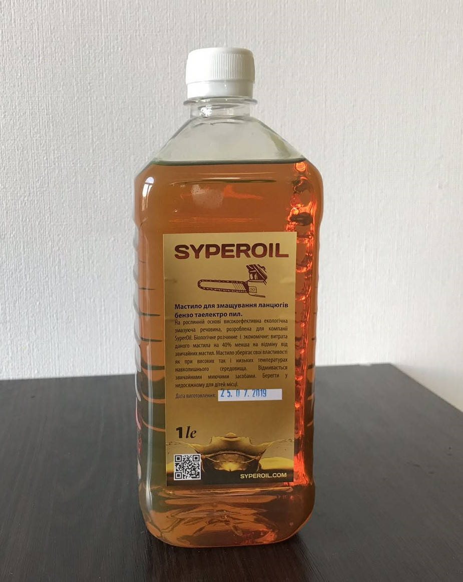 

Масло для цепи Syper OIL на бензопилы и электропилы.
