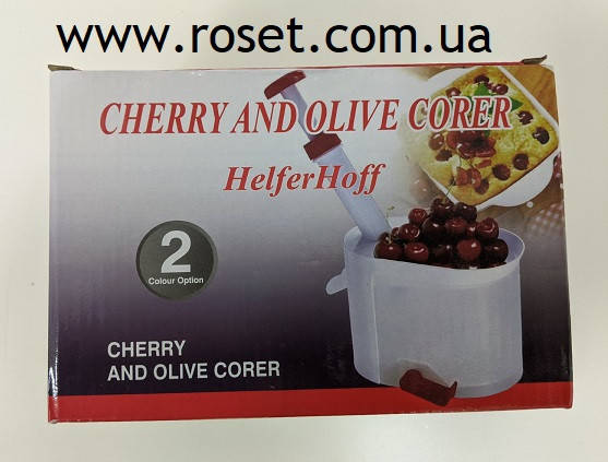 

Машинка для удаления косточек из вишни HelferHoff