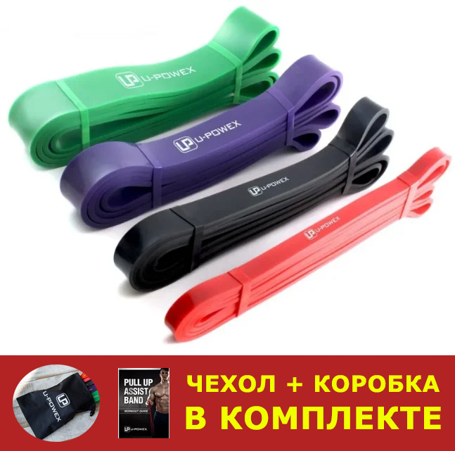 

Спортивная резинка для подтягиваний и тренировок U-powex: 4 штуки, резиновые петли эспандеры для фитнеса