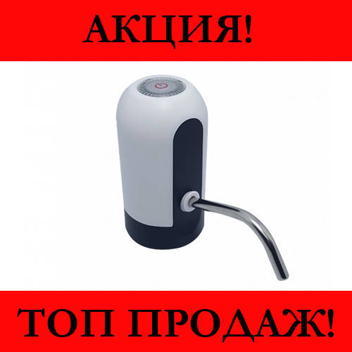 

Автоматизований дозатор-помпа для води WATER DISPENSER DL31, протестировано