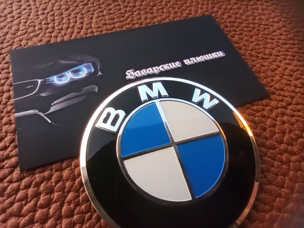 

Наклейка BMW диаметром 56мм. (Штука)