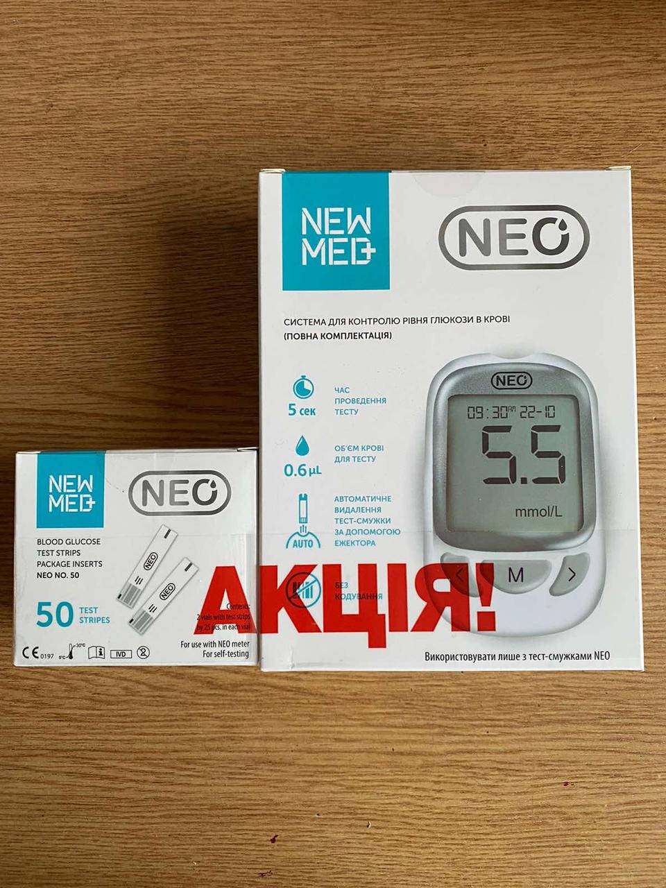 

Глюкометр Нео
