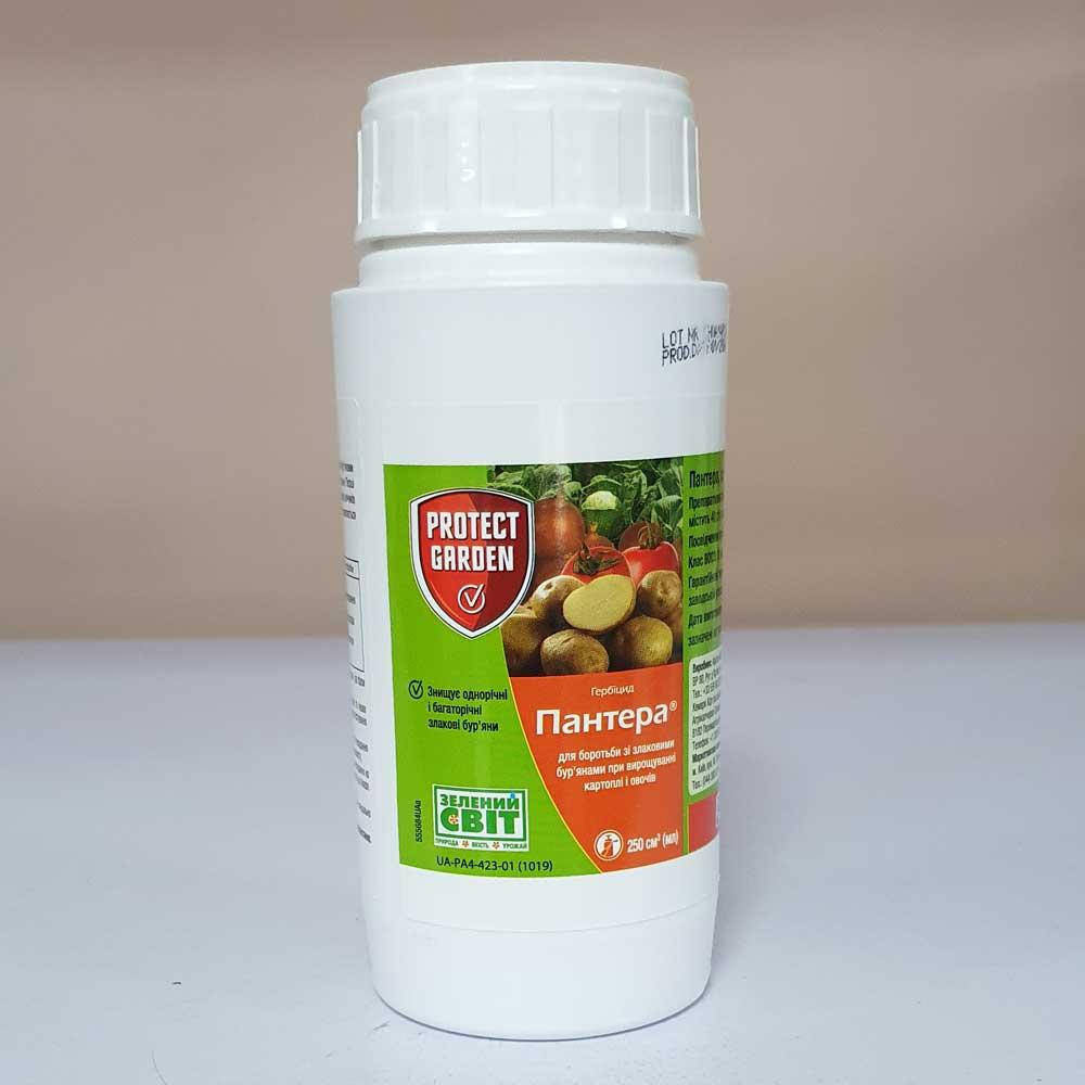 

Пантера 250 мл, послевсходовый гербицид избирательного действия (SBM)