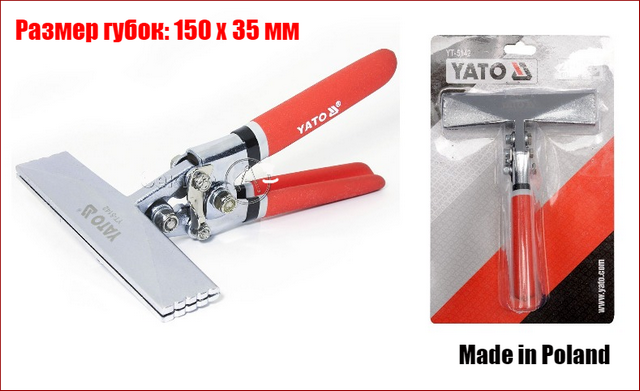 

Клещи зажимные для формирования профилей 210 мм Yato YT-5142