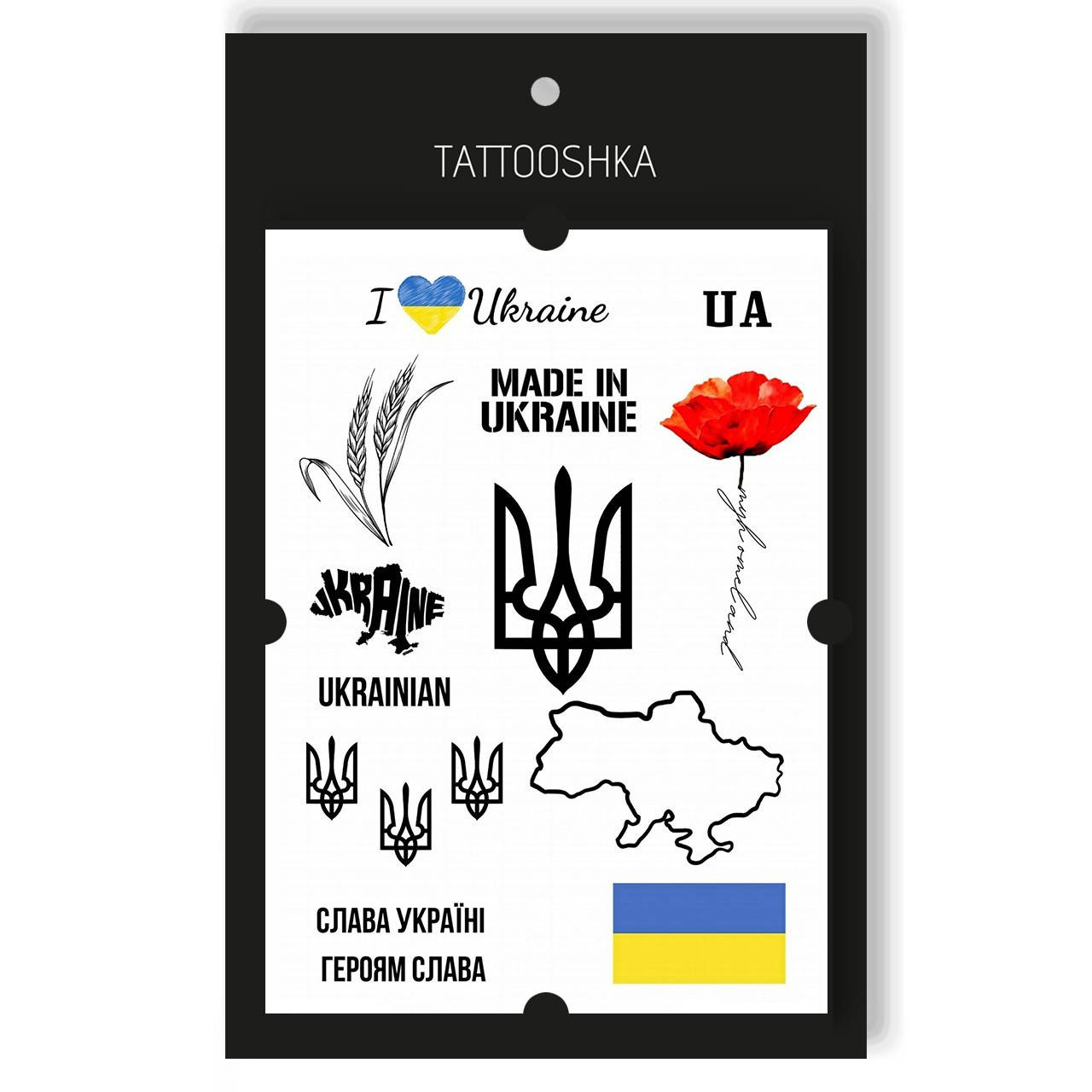

Набор временных тату Tattooshka Слава Украине LB-106