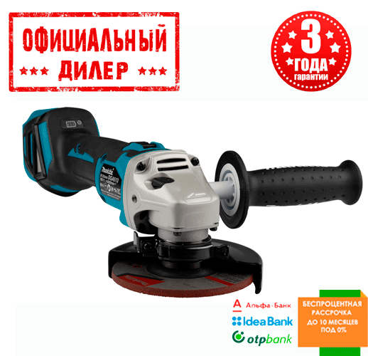 

Аккумуляторная болгарка Makita DGA 513 Z