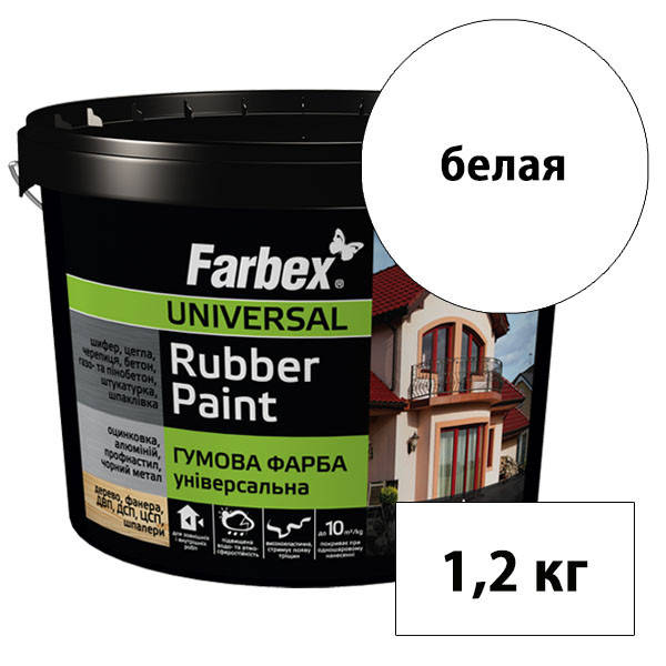 

Краска резиновая универсальная Farbex - 1,2 кг, белый
