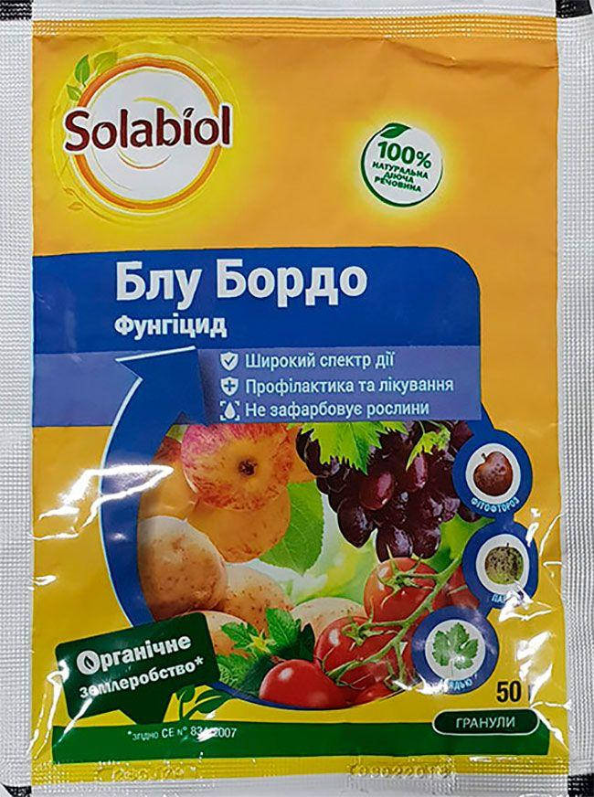 

Блу Бордо 50 г, Solabiol