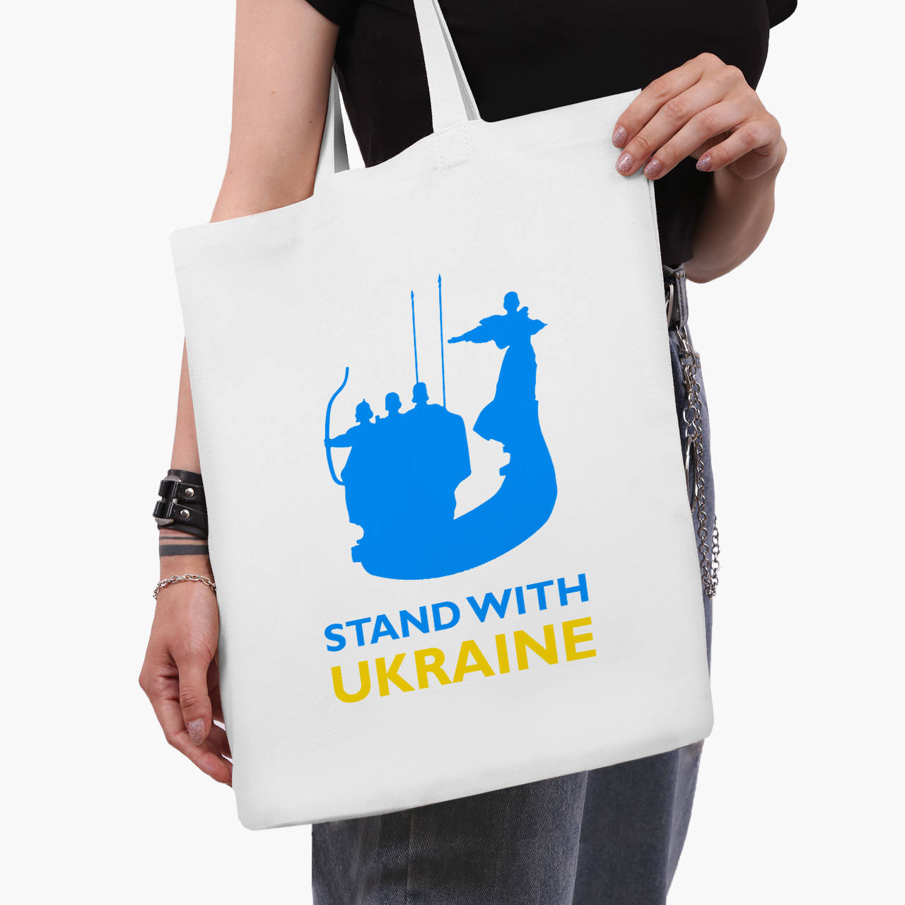 

Эко сумка Поддерживаю Украину (Stand With Ukraine) (9227-3670-WT) белая классическая, Белый