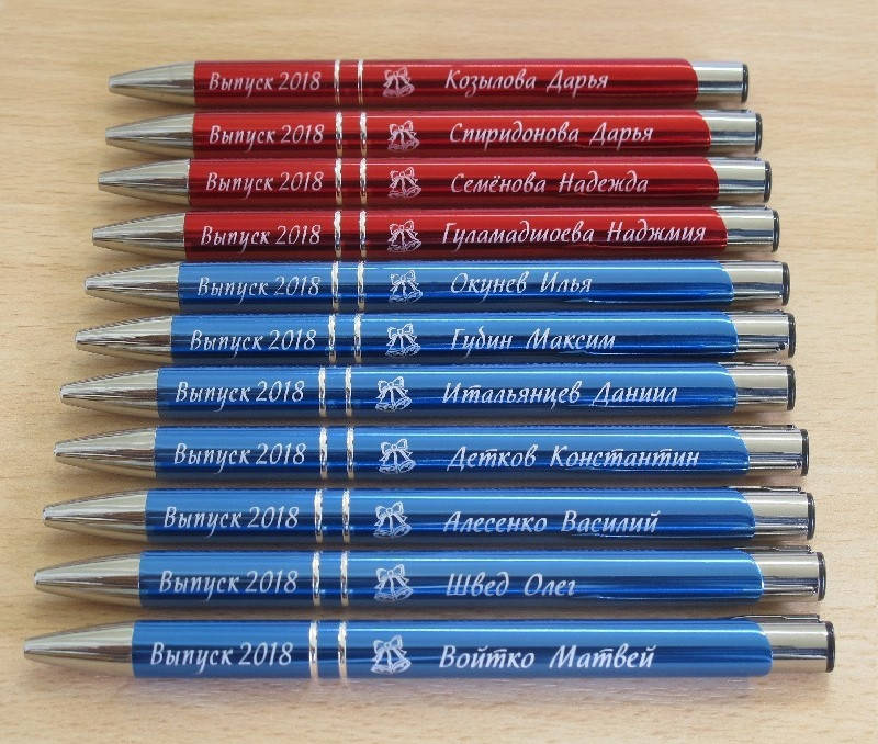 

Именные ручки в подарок на первый или последний звонок учителям и детям