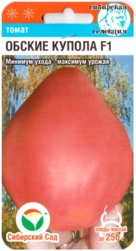 

Насіння Томат Обські куполи F1 15 шт Сибірський Сад