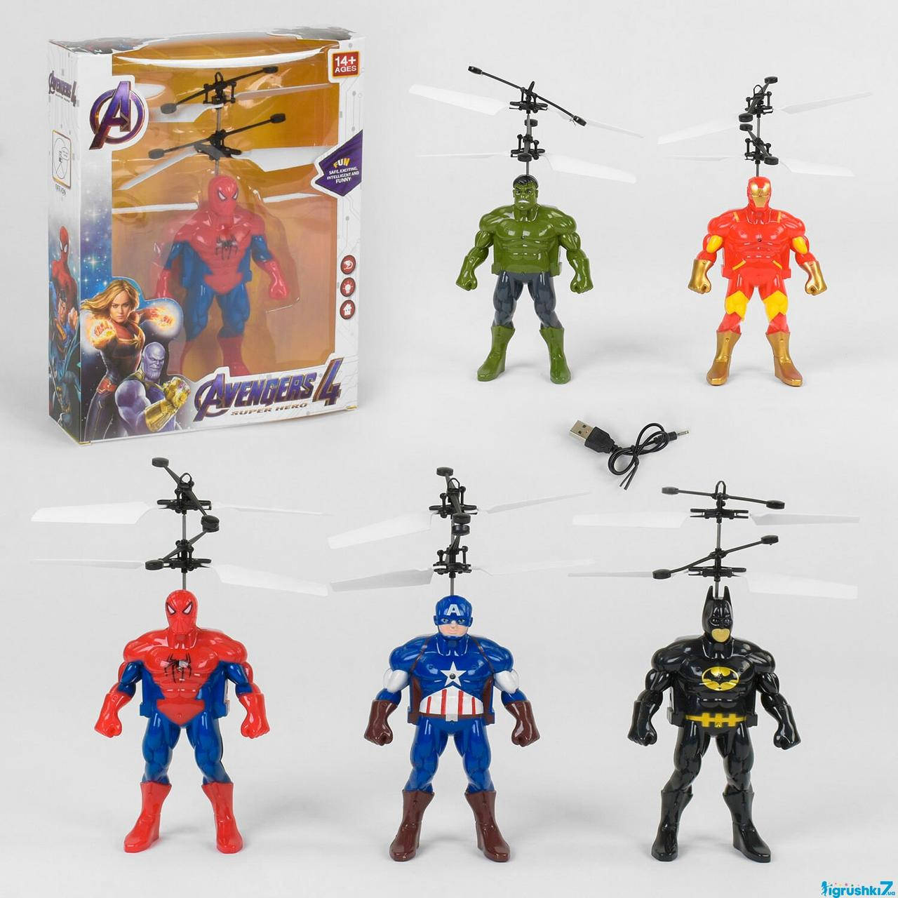 

Летающие Фигурки героев Marvel Мстители JQ 1386 игрушки сенсор от руки управление аккумулятор детские игровые