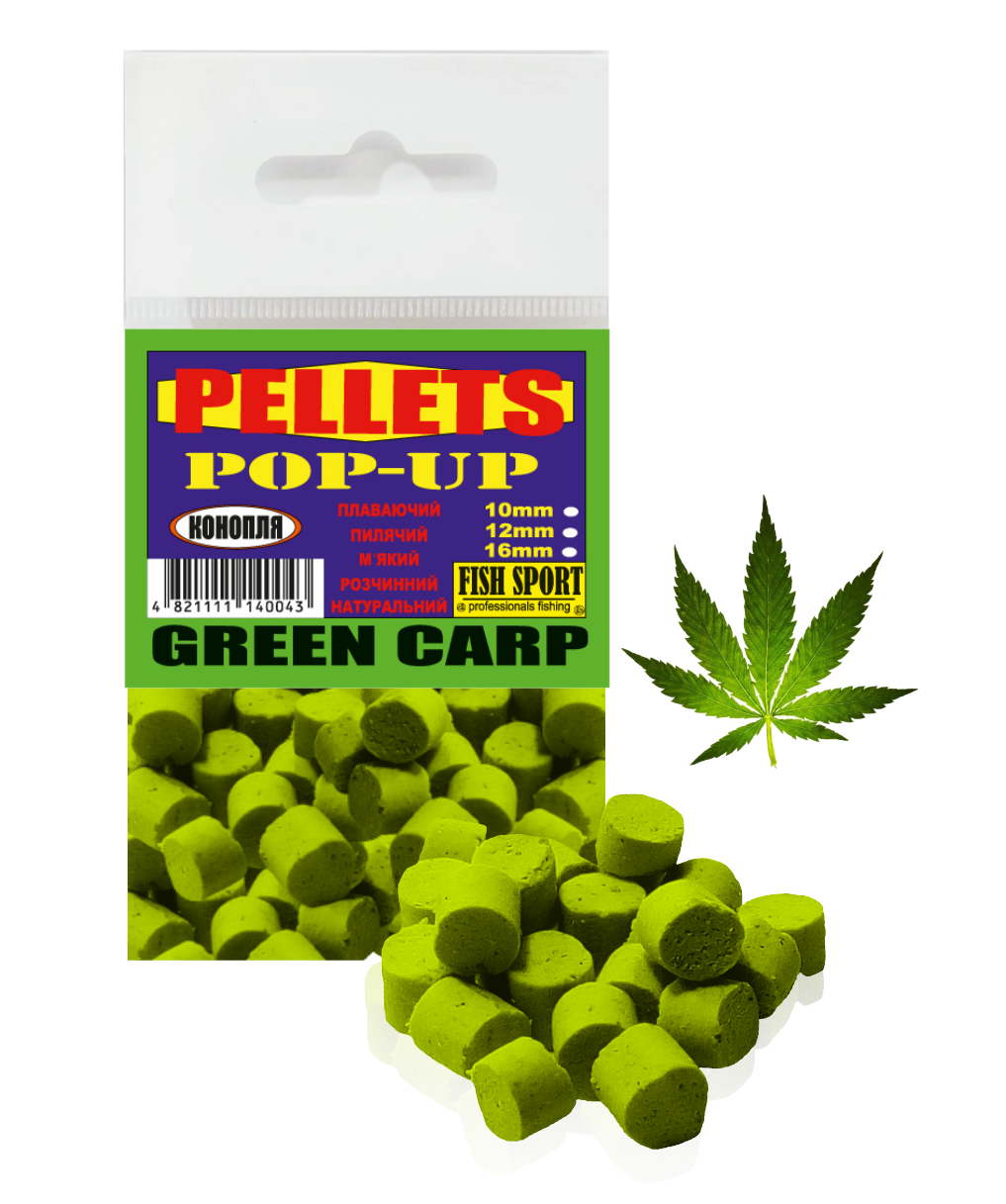 

Пеллетс плавающий (КОНОПЛЯ) 12mm GREEN CARP POP-UP, Зелёный