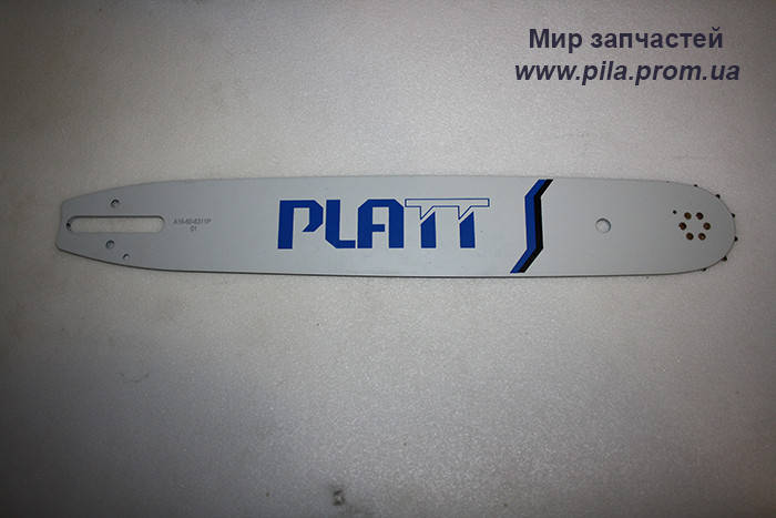 

Шина PLATT 40см. для бензопилы Stihl (шаг 3/8 Профи на 60 зв.)