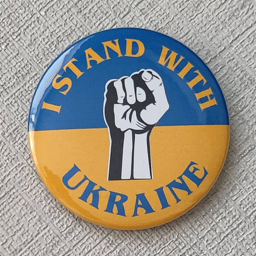 

Значок I stend with Ukraine