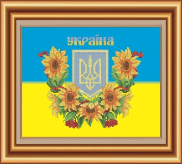 

Схема для вишивки бісером Символіка. Арт. СКВ-13