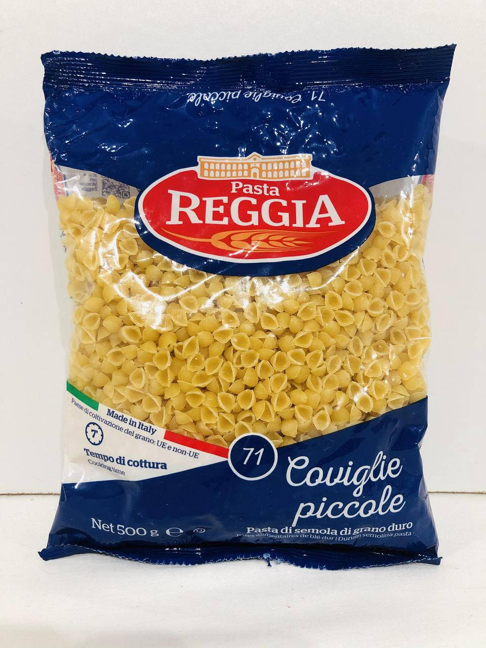 

Макарони Reggia №71 Coviglie Piccole 500гр