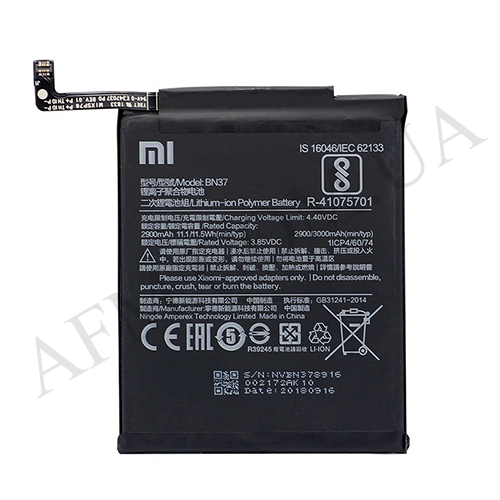 

АКБ оригинал Xiaomi BN37 Redmi 6/ 6A (2900 mAh)