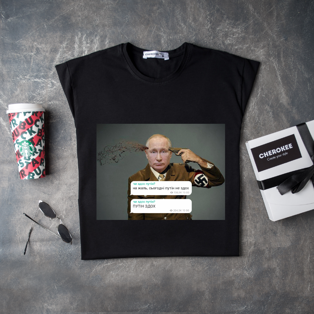 

Футболка на праздник "Путин здох" Черный, L