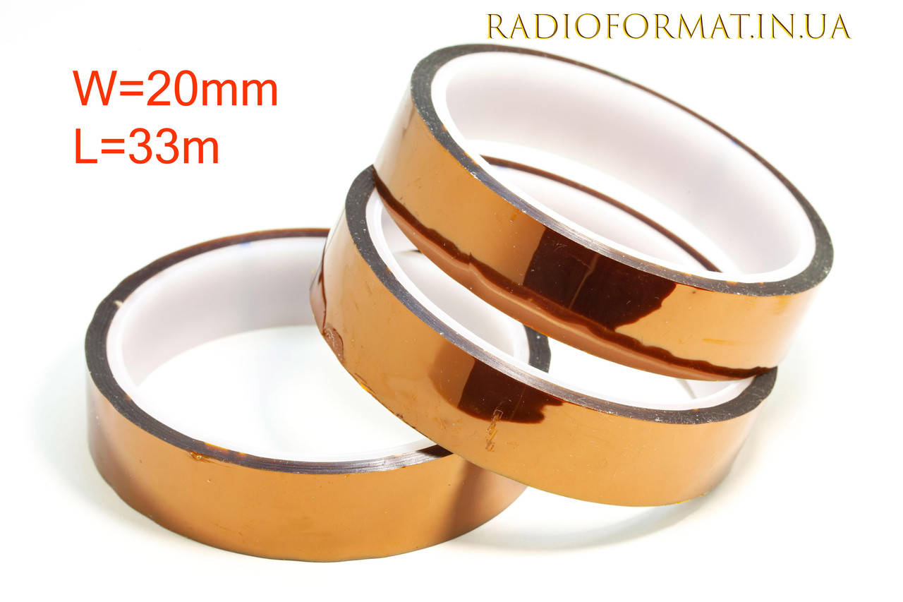 

Лента каптоновая полиамидная термозащитная, ширина 20 мм