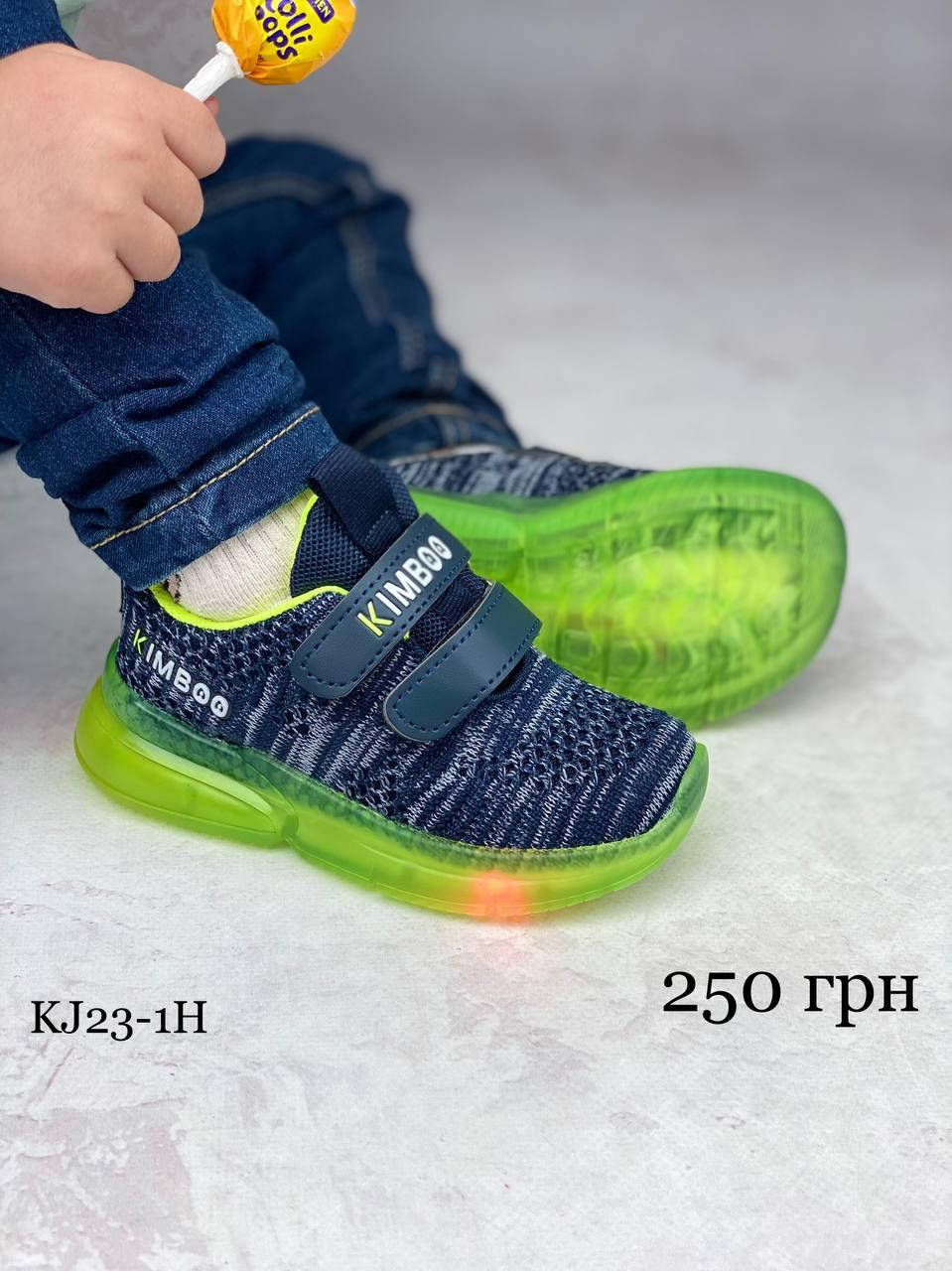 

Кроссовки светящиеся 21