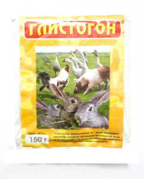 

Глистогон 150г