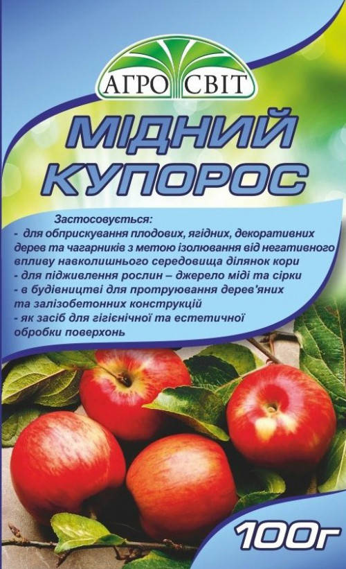 

Медный купорос (100 г) — профилактика заболеваний сада