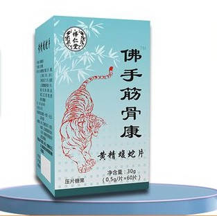 

Капсулы для суставов противоревматические обезболивающие "Яованг Жингудан" 60шт