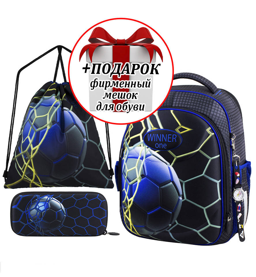

Ранец школьный для мальчиков Winner One 6017 Full Set + ПОДАРОК, Черный