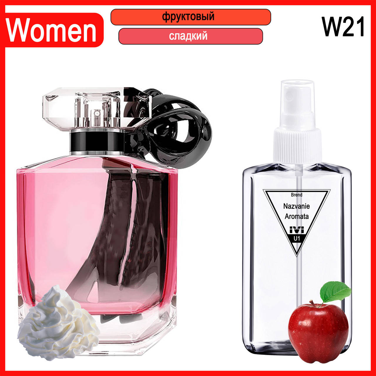 

Духи IVI №21 альтернатива Victoria's Secret Eau So Sexy Женские 60 ml