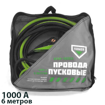 

Провода пусковые 1000А (6 метров) ARMER